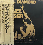 NEIL DIAMOND / The Jazz Singer (帯付)
