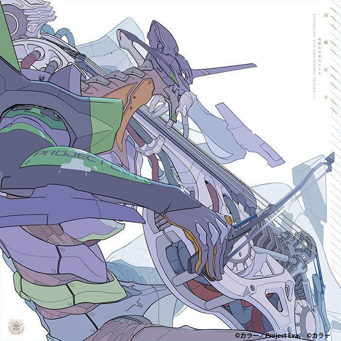 高橋洋子 / 残酷な天使のテーゼ エヴァンゲリオン ( EVANGELION ) 30th