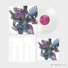 画像をギャラリービューアに読み込む, 高橋洋子 / 魂のルフラン エヴァンゲリオン ( EVANGELION ) 30th Anniversary Edition, NAS-2166, LP

