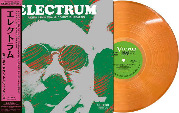 石川晶とカウント・バッファローズ / Electrum (クリアオレンジ・ヴァイナル仕様) (HMV Record Shop, NJS-800, LP)