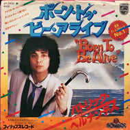 PATRICK HERNANDEZ / BORN TO BE ALIVE