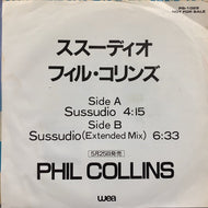 PHIL COLLINS / Sussudio (見本盤)