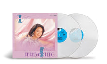 画像をギャラリービューアに読み込む, テレサ テン ( Teresa Teng ) / 償還 (つぐない) (Universal Music – PROT7410/1, 100% Pure LP, Metal Master Press) 帯付

