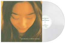 画像をギャラリービューアに読み込む, 具島直子 Naoko Gushima / Quiet Emotion ( Universal,  PROT-7434, LP) Pure Vinyl
