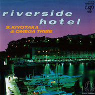 杉山清貴 & オメガトライブ / Riverside Hotel (Vap – 10160-07, 7inch)