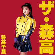 森高千里 / ザ・森高 (Warner Music Japan – WPJL-10077/8,  2LP) 帯付