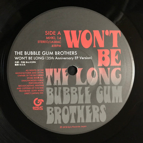 未使用品 アナログレコード　バブルガム ブラザーズ　WON’T BE LONG Amazon.co.jp: バブルガムブラザーズ WON'T BE LONG レコード 7インチ