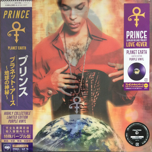 prince LP レコード Planet Earth プリンス PRINCE / Planet Earth ( NPG Records, SIJP-78, LP) 帯付