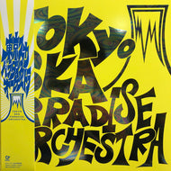 東京スカパラダイスオーケストラ / Tokyo Ska Paradise Orchestra ( Great Tracks – MHJL 107, LP) 帯付