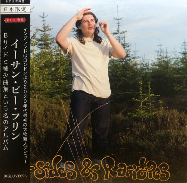 Ethan P. Flynn BIGLOVE日本限定盤LP ETHAN P. FLYNN / B-Sides & Rarities (BIG LOVE RECORDS – BIGLOVE096