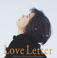 O.S.T. ( Remedios ) / Love Letter ( Miho Nakayama) King Records – KICS 476 CD.