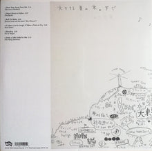 画像をギャラリービューアに読み込む, YO LA TENGO / Sleepless Night ( Matador – OLE1509T, EP, 12inch)
