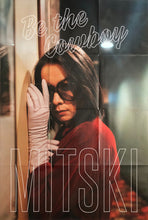 画像をギャラリービューアに読み込む, MITSKI / Be The Cowboy ( Dead Oceans – DOC150, LP) Coke Bottle Clear
