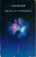 COLDPLAY / Music Of The Spheres ( inc My Universe feat. BTS ) Parlophone, Cassette Tape