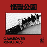 怪獣公園  / Gameover / Rinkhals ( Onion Records, 7inch)
