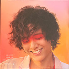 画像をギャラリービューアに読み込む, 藤井風 Fujii Kaze / Love All Serve All ( Hehn Records ‎– UMJK-9107, 2LP)
