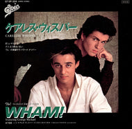 WHAM! / Careless Whisper ケアレス・ウィスパー (Epic – 07・5P-304, 7inch)