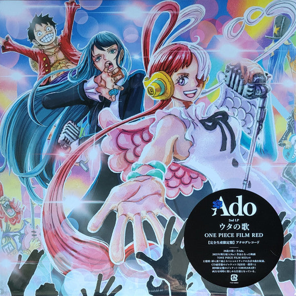 Ado / ウタの歌 ONE PIECE FILM RED (TYJT-59004, LP) – TICRO MARKET