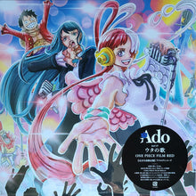 Load image into Gallery viewer, Ado / ウタの歌 ONE PIECE FILM RED (TYJT-59004, LP)
