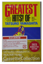 Load image into Gallery viewer, TATSURO YAMASHITA (山下達郎) / Greatest Hits! Of (Ariola, BVTL 9, Cassette Tape)
