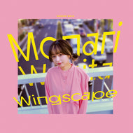 脇田もなり Monari Wakita / Wingscape / Plastic Love (Beatball Records – BEAT-87, 7inch)
