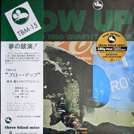 ISAO SUZUKI TRIO - QUARTET / Blow Up ( inc. Aqua Marine ) Three Blind Mice – MHJL 322, LP 帯付