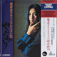 梶芽衣子 （KAJI MEIKO） / オリジナル・ベスト12：やどかり (Wewantsounds – WWSLP 94, Vinyl, LP)