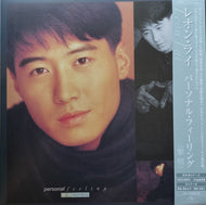 Leon Lai（黎明）レオン・ライ  / 我的感覺( UIJY-75317, LP) 帯付