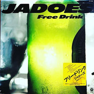 Jadoes / Free Drink ( inc. Stardust Night )  Columbia – YF-7135, LP