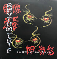RHYTHM TRIP / RETURN OF DA DRAGON