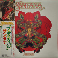 SANTANA / FESTIVAL 帯付
