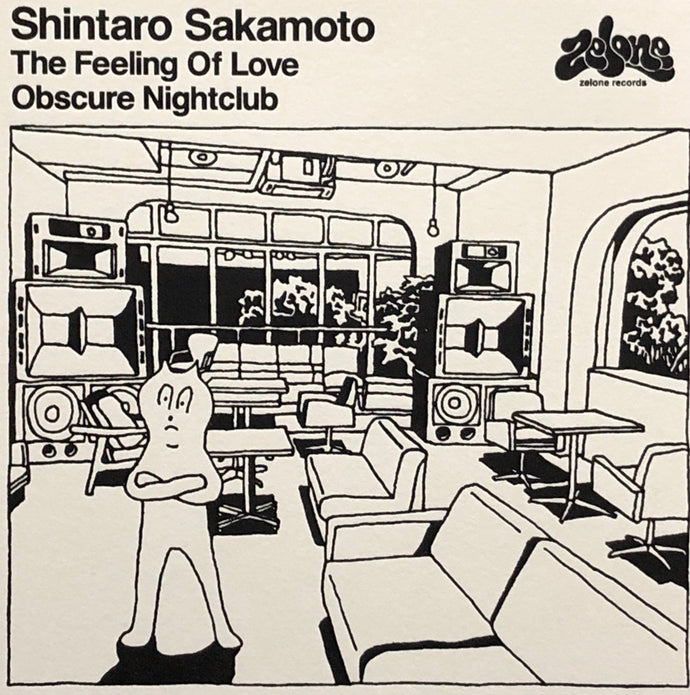 SHINTARO SAKAMOTO 坂本慎太郎 / 好きっていう気持ち (Zelone, zel-023 