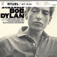 BOB DYLAN / 時代は変るThe Times They Are A-Changin' ( Sony – SIJP 207, LP) 帯付