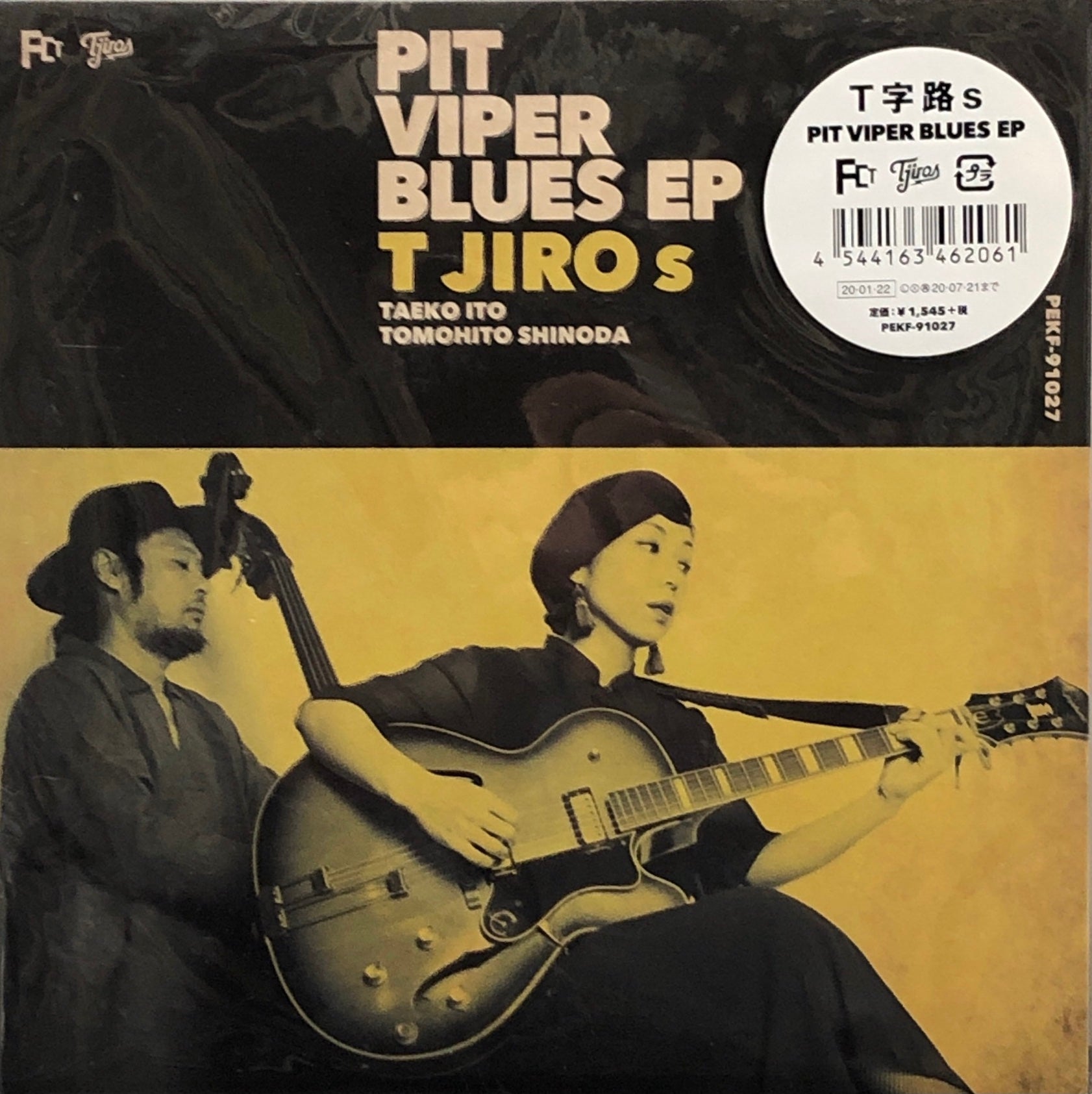 T字路S / Pit Viper Blues EP (Felicity – cap-320
