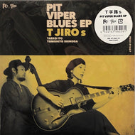 T字路S / Pit Viper Blues EP