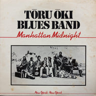 TORU OKI BLUES BAND / Manhattan Midnight