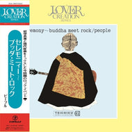 PEOPLE / Ceremony～Buddha Meet Rock (TEA-20, LP) 帯付