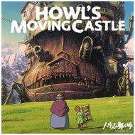 O.S.T. (久石譲) / ハウルの動く城 Howl's Moving Castle (TJJA10030, LP) 帯付