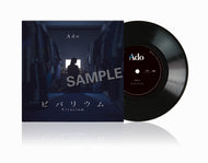 【9/2発売】Ado / Vivarium (ユニバーサルミュージック - TYKT-59001, 7inch)