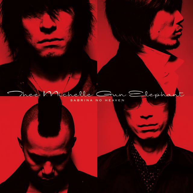 タ*シ様 thee michelle gun elephant THEE MICHELLE GUN ELEPHANT / Sabrina no Heaven ( UMJK-9156, Vinyl
