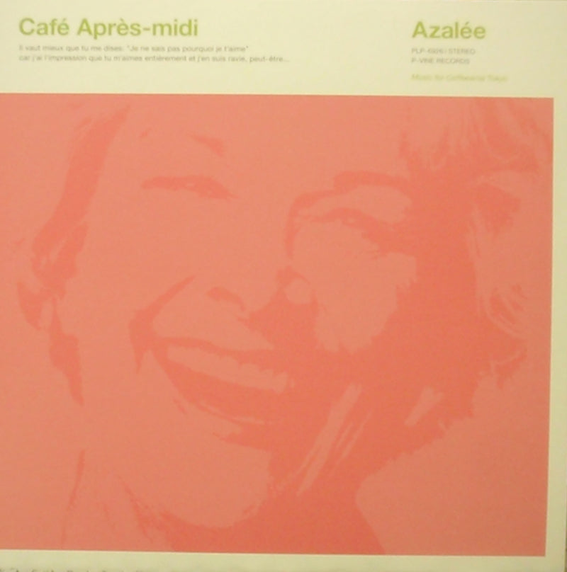 V.A. (Tom Lellis, Meta Roos ) / Café Après-Midi ~ Azalée ( P-Vine Reco