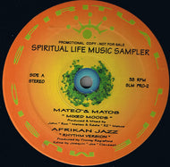 V.A. (MATEO & MATOS, JEPHTE GUILLAUME) / SPIRITUAL LIFE MUSIC SAMPLER