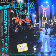 WORKING WEEK / Rodrigo Bay (帯付)