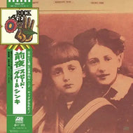 Speed, Glue & Shinki / EVE (リプレス) WQJL-127, LP