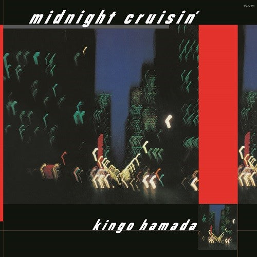 浜田金吾 (濱田金吾) / Midnight Cruisin' (Red Color Vinyl / リプレス) WQJL-159, LP