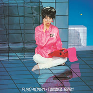 亜蘭知子 / 浮遊空間 (Remastered, White) (Warner, WQJL-191, LP) 帯付