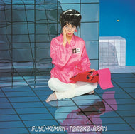 亜蘭知子 / 浮遊空間 (Pink Vinyl) (Warner, WQJL-145, LP)