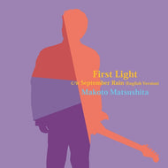 松下誠 / First Light / September Rain (English Version) (Warner Music Japan, WQKL-14, 7inch)