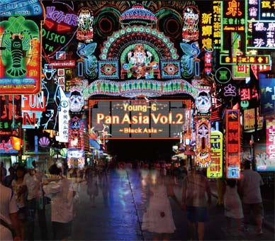 YOUNG G / Pan Asia Vol.2 ~Black Asia ~ (Black Smoker, BSMX-057, CD) MixCD