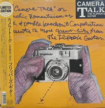画像をギャラリービューアに読み込む, FLIPPER'S GUITAR / カメラ・トーク Camera Talk ( Polystar ‎– PSJR-9002, LP)
